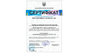 2 розряд