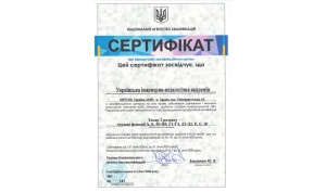 3 розряд