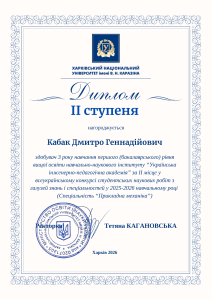 Кабак
